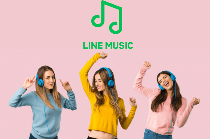 LINE MUSIC（ラインミュージック）の口コミ・評判