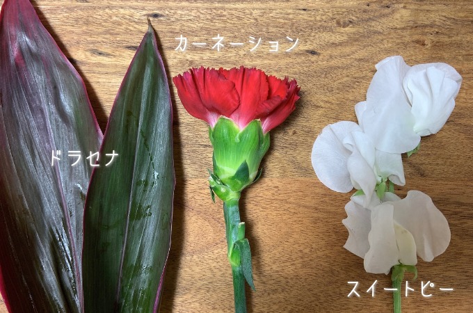ライフルフラワー2021年1月に届いたお花