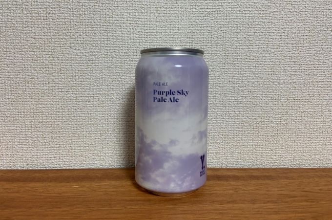 Purple Sky Pale Ale