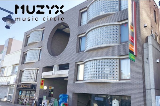 MUZYX(ミュージックス)の音楽教室の場所