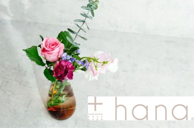 お花の定期便＋hana(タスハナ)の口コミ・評判！お花の種類や料金は？