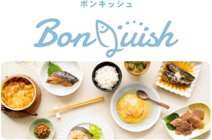 魚料理の宅配定期便BonQuish（ボンキッシュ）の口コミ・評判！まとめ
