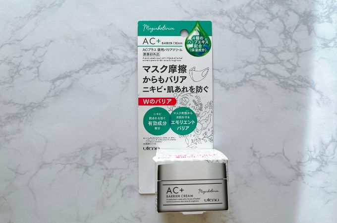 マジアボタニカ / AC+ 薬用バリアクリーム